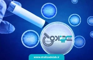 آزمایشگاه شهریار